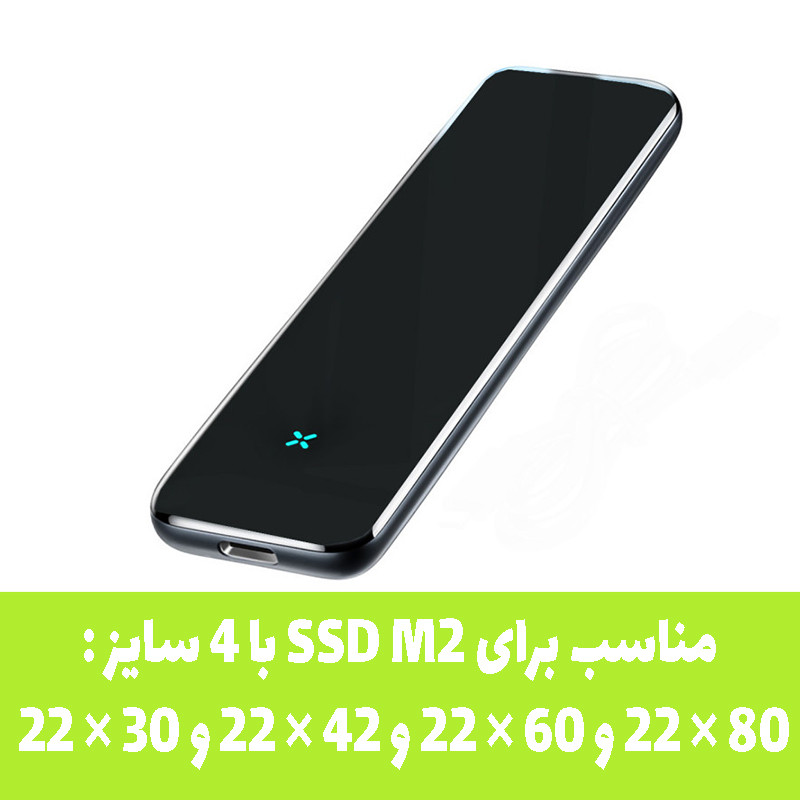باکس اس اس دی باسئوس مدل SSD Enclosure