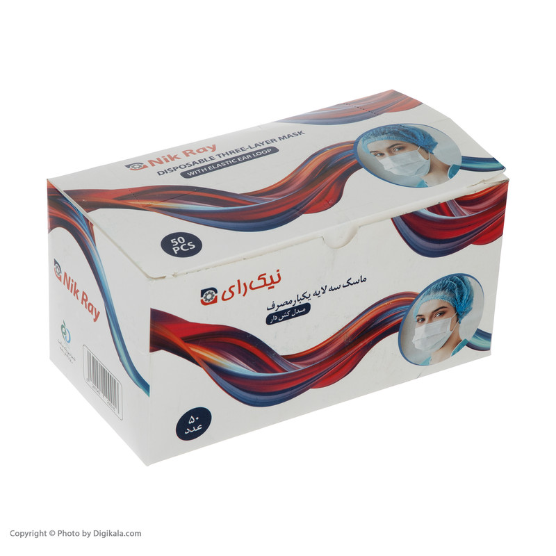 ماسک تنفسی نیک رای مدل S03 بسته 50 عددی