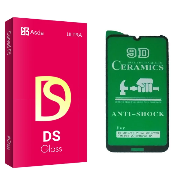 محافظ صفحه نمایش آسدا مدل DS glass مناسب برای گوشی موبایل هوآوی y6 prime 2019 / y6s