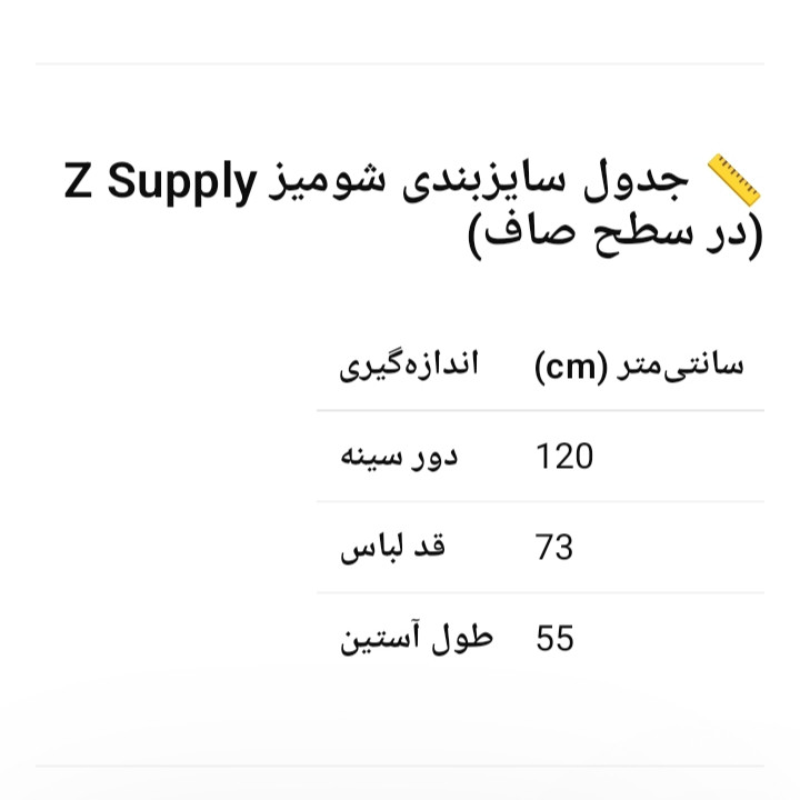 مانتو زنانه مدل 3818