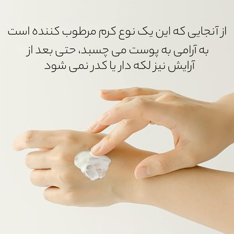 کرم ضد آفتاب بدون رنگ بیوتی اف جوسئون SPF 50 مدل Relief مناسب انواع پوست‌ حجم 50 میلی‌لیتر