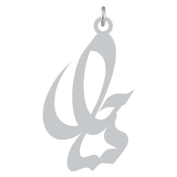 آویز گردنبند نقره کرابو طرح ساحل مدل Kn2-882