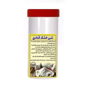 شیر خشک قنادی فودنیک - 500 گرم