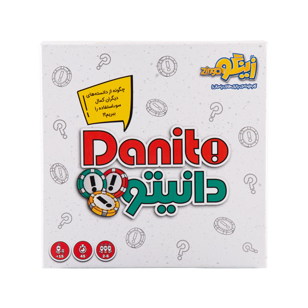 بازی فکری مدل danito کد 659659