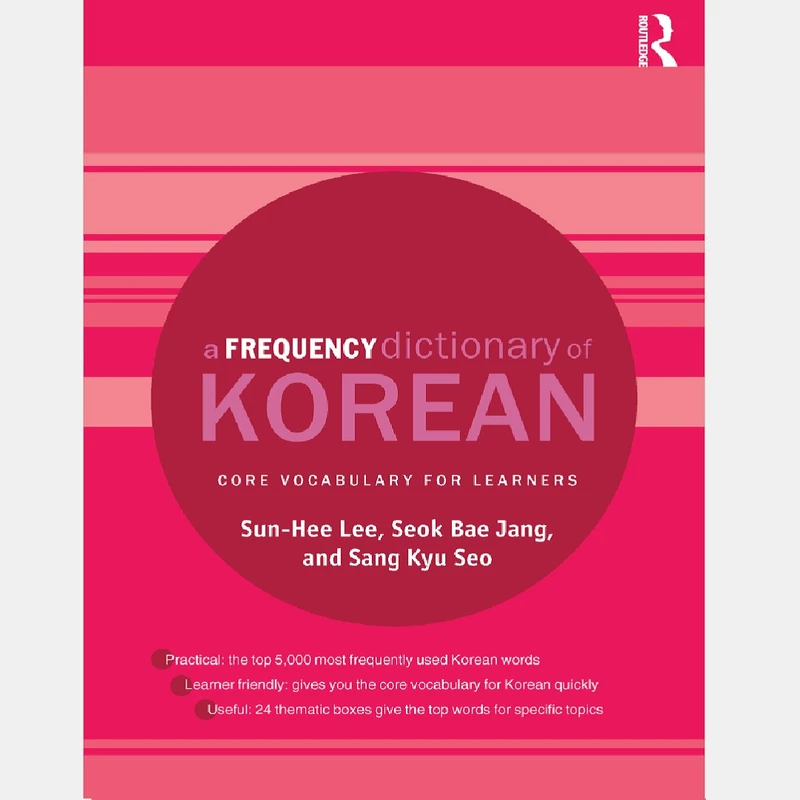    کتاب a frequency dictionary of Korean اثر Sun-Hee Lee نشر Routledge