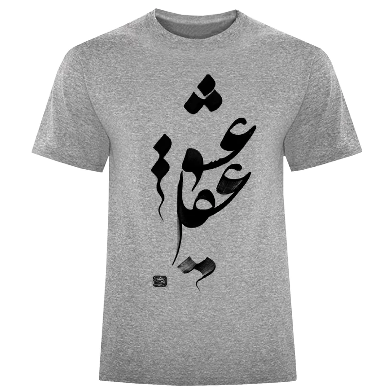 تیشرت آستین کوتاه مردانه مدل عشق W659