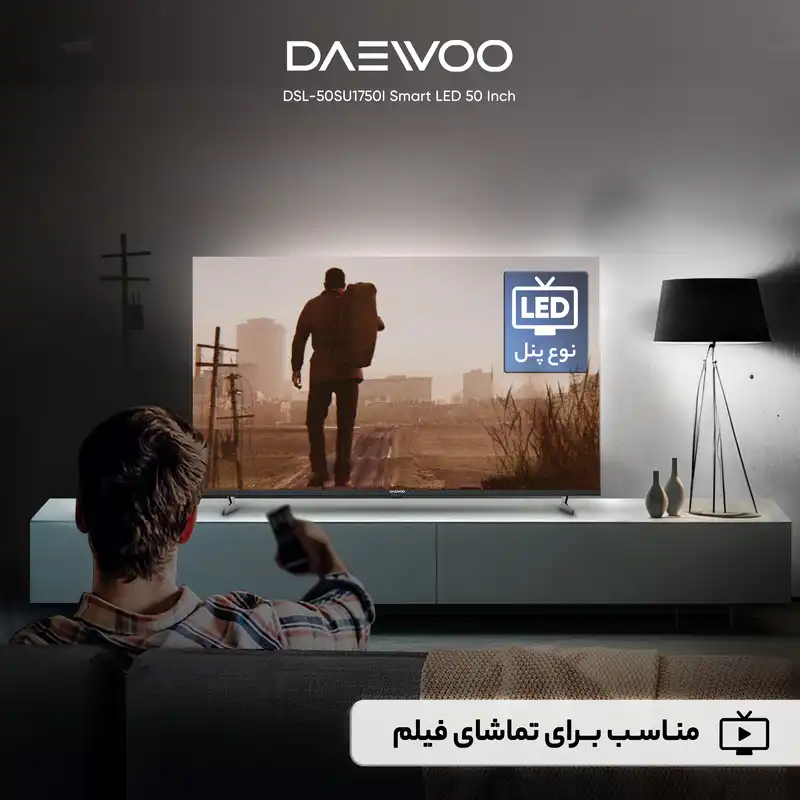 تلویزیون ال ای دی هوشمند دوو مدل DSL-50SU1750I سایز 50 اینچ