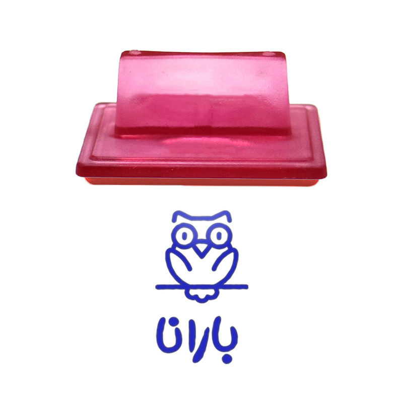 مهر حس آمیزی طرح جغد مدل بارانا