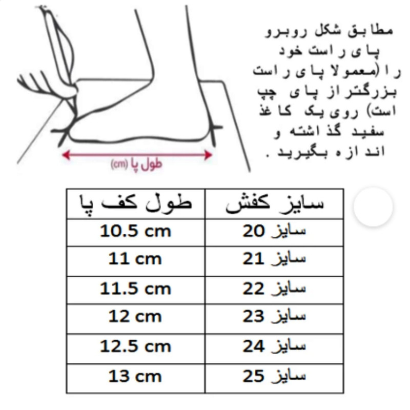 کفش نوزادی مدل سوتی طرح خرگوش کد C-1156