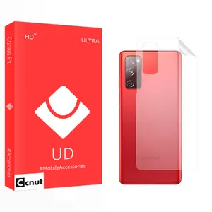 Coconut UD2 Back Protector For Samsung Galaxy S20 FE