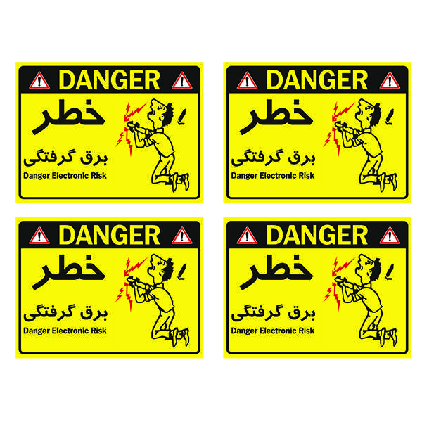 برچسب نشانگر مدل خطر برق گرفتگی کد TFB162 بسته 4 عددی
