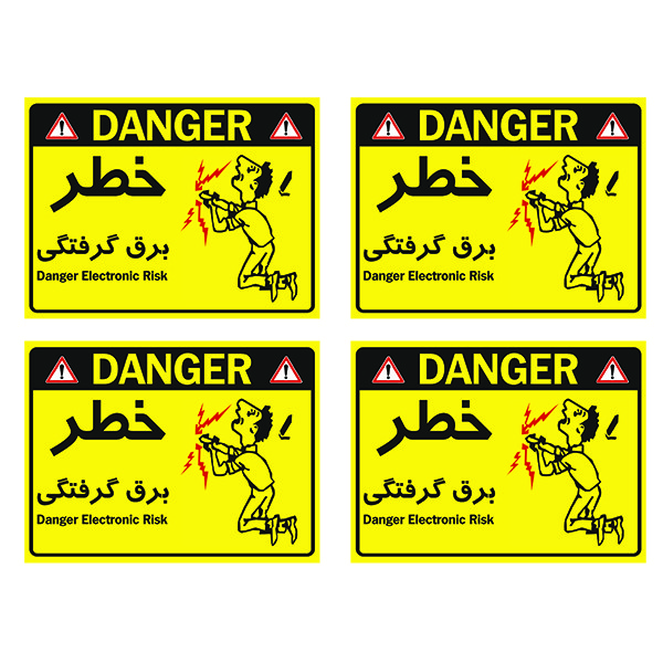 برچسب نشانگر مدل خطر برق گرفتگی کد TFB162 بسته 4 عددی