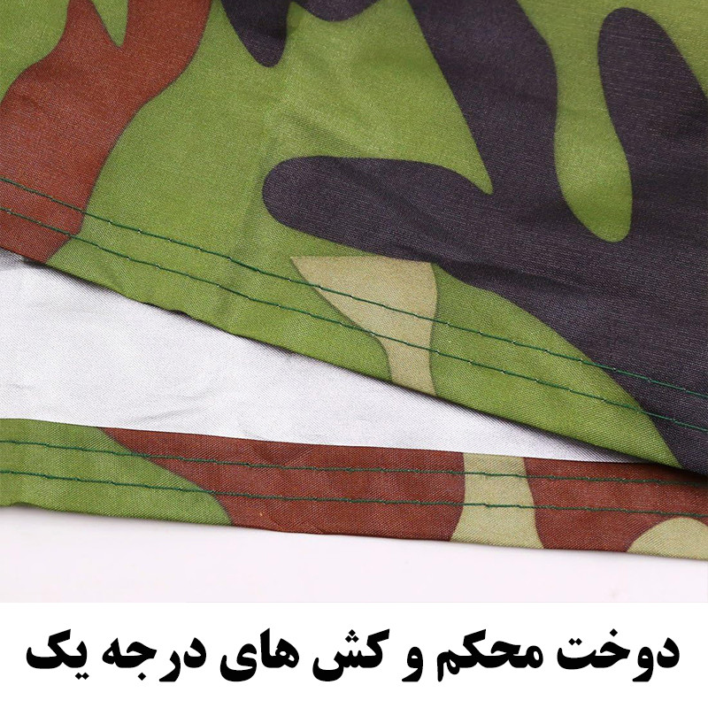 چادر خودرو رویال اسپرت مدل چریکی مناسب برای تیبا 2