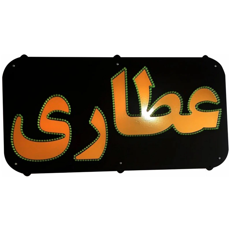 عکس شماره 1