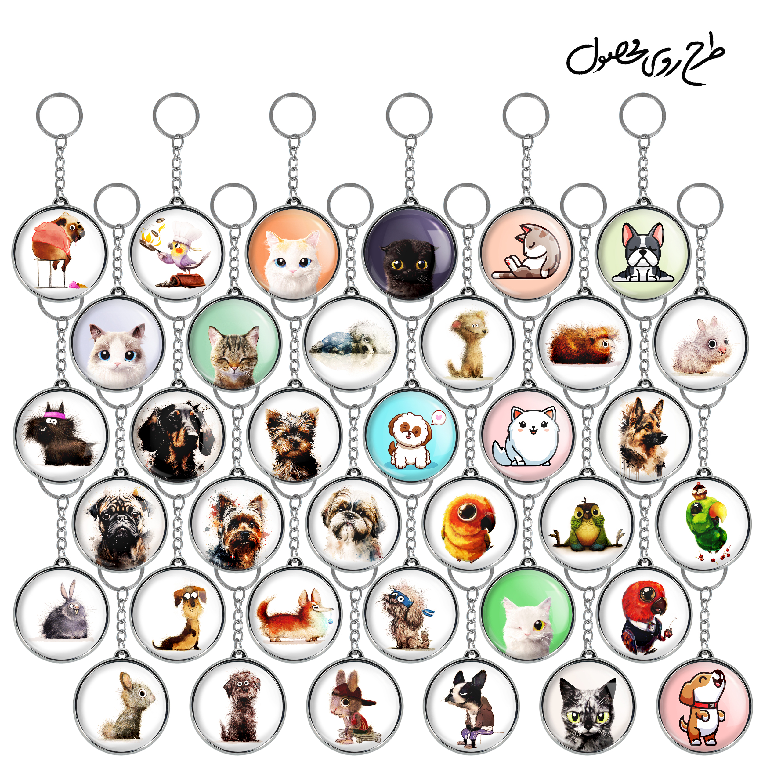 جاکلیدی خندالو طرح پت شاپ Pet Shop مدل دوطرفه کد 133 مجموعه 36 عددی