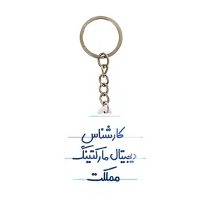 جاکلیدی خندالو مدل کارشناس دیجیتال مارکتینگ مملکت کد 8097