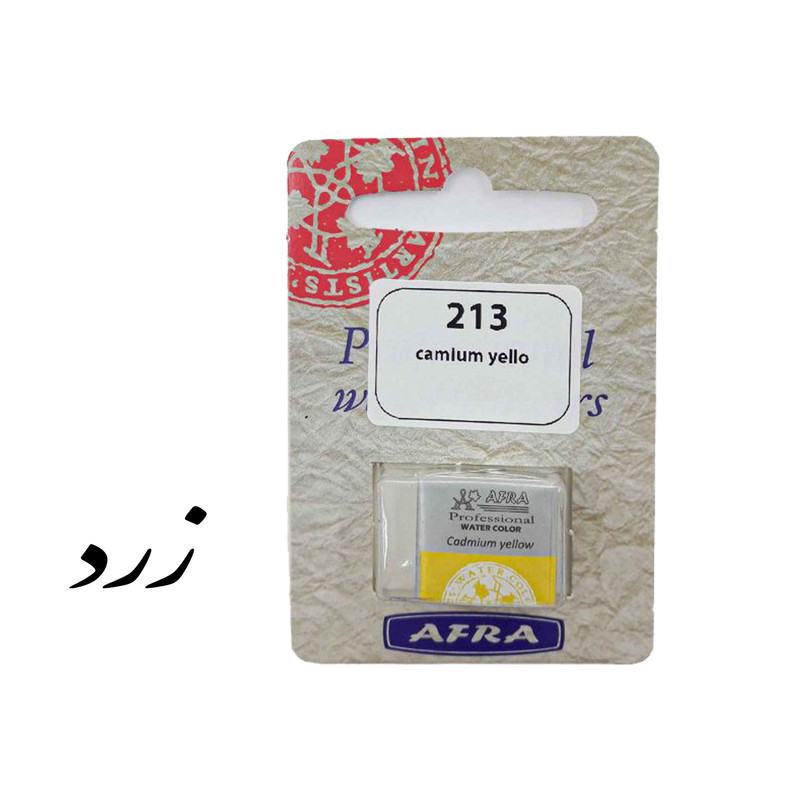 قرص آبرنگ افرا مدل professional به همراه مقوا تست قلمتراش
