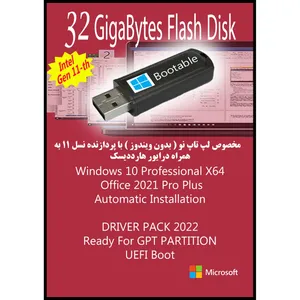 سیستم عامل  Windows 10 Pro UEFI+ Office 2021 Pro Plus + IRST Driver + Driver Pack 2022 نشر مایکروسافت