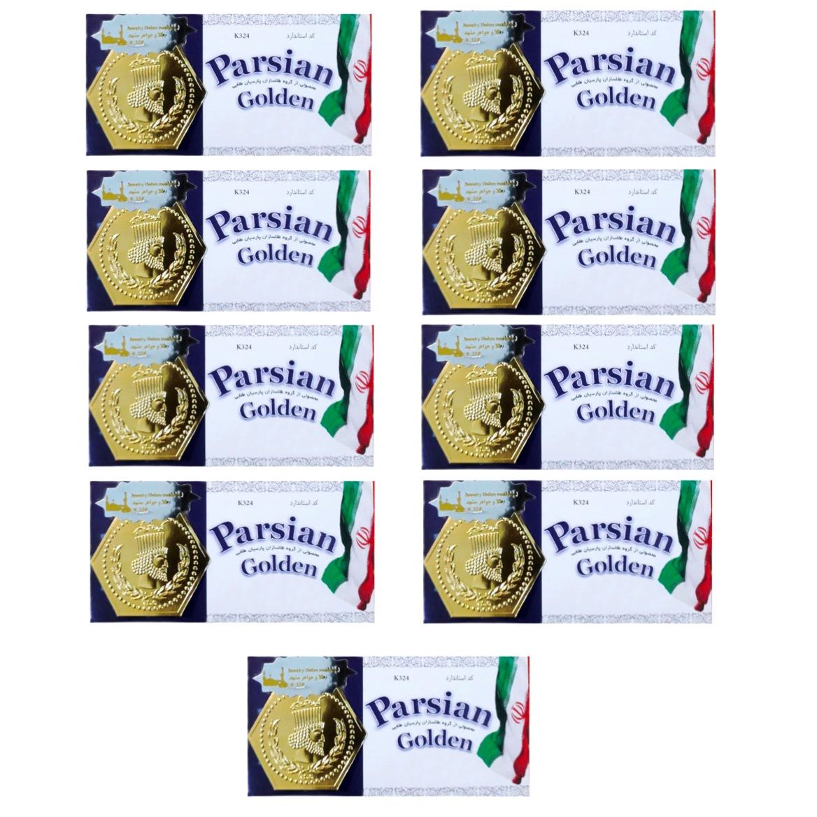 سکه طلا گرمی 18 عیار مدل پارسیان k100 مجموعه 9 عددی -  - 1