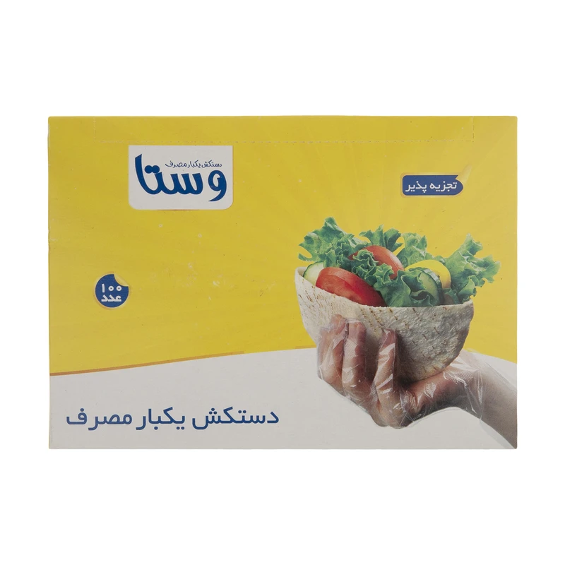 دستکش یکبار مصرف وستا مدل جعبه ای کد 350002 بسته 100 عددی