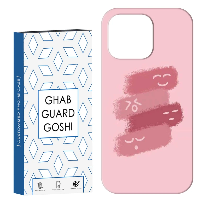 کاور قاب گارد گوشی طرح ساده کد Dimo-836 مناسب برای گوشی موبایل اپل IPHONE 14 PRO   