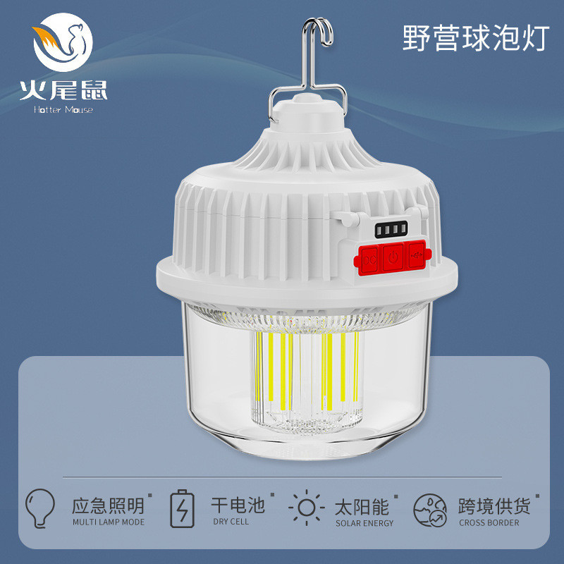 چراغ اضطراری مدل V50
