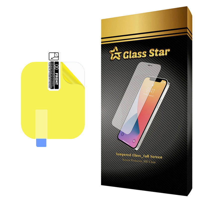 محافظ صفحه نمایش نانو گلس استار مدل TPU مناسب برای اپل واچ 45 میلی متری