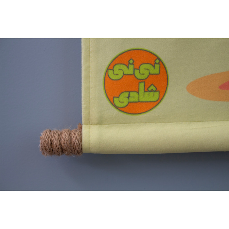 متر اندازه گیری کودک نی نی شادی طرح Autumn Animals کد NS103