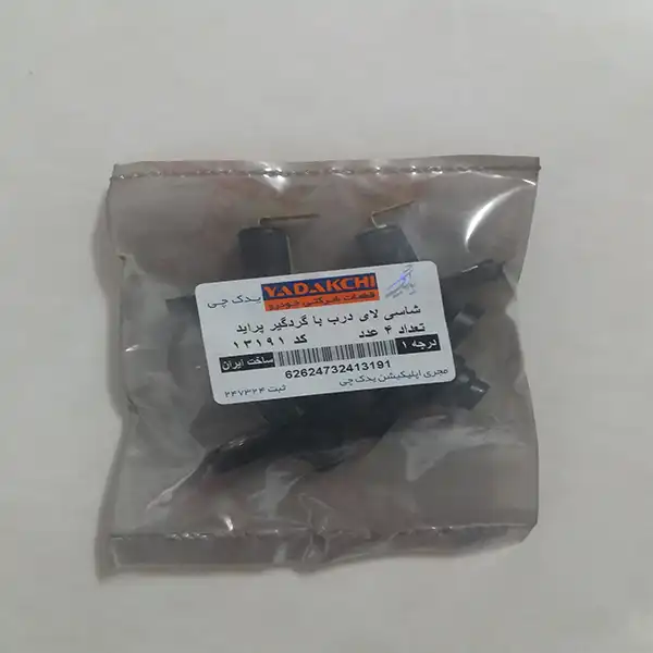 کلید درخودرو یدک چی کد 13191 مناسب برای پراید بسته 4 عددی