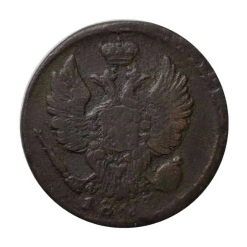 سکه تزیینی طرح یک کوپک روسیه مدل 1802 میلادی