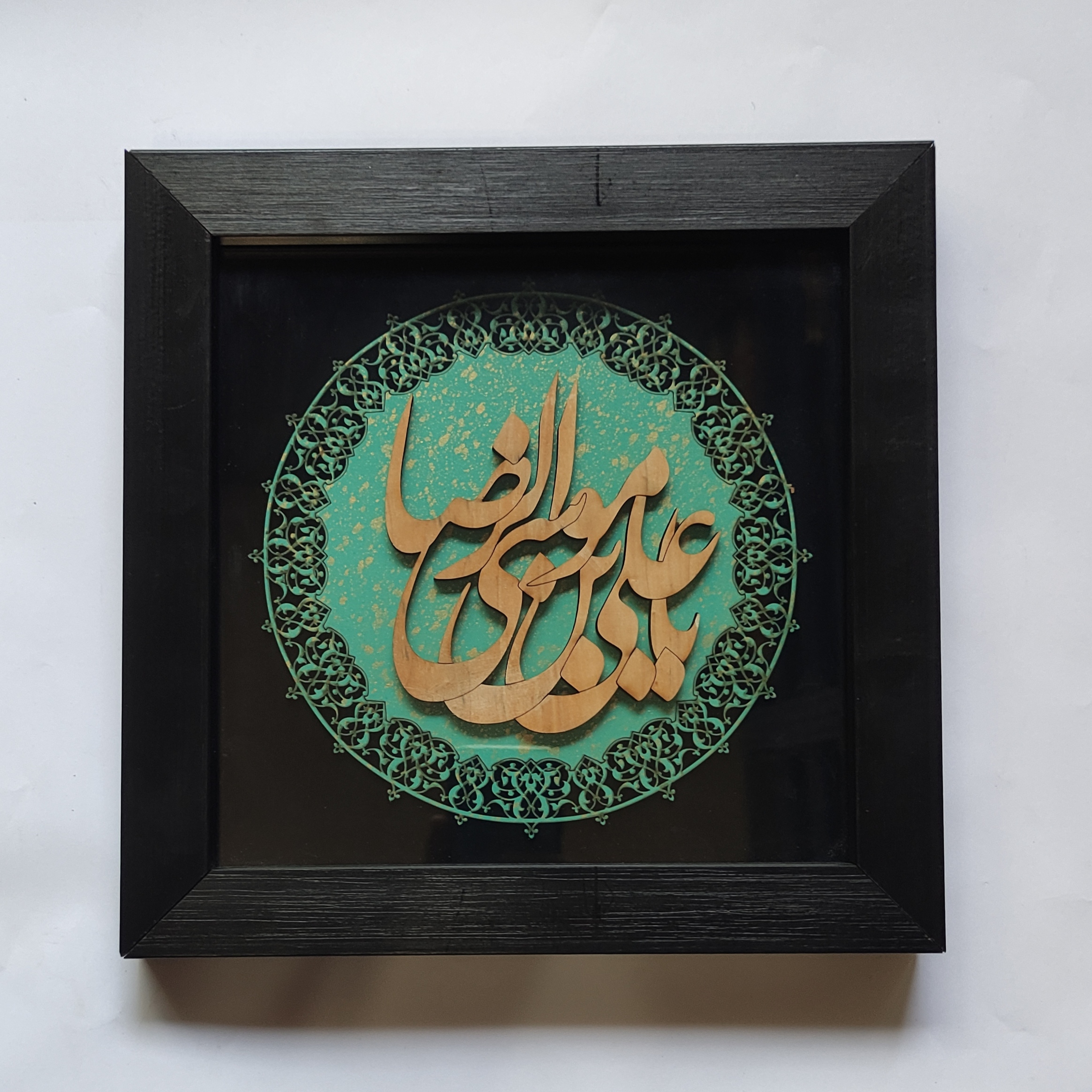 تابلو معرق کاری مدل یا علی بن موسی الزضا