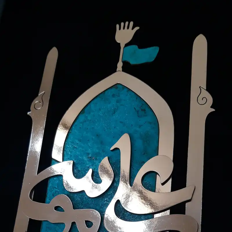 تابلو معرق مسی مدل علی بن موسی الرضا کد R801