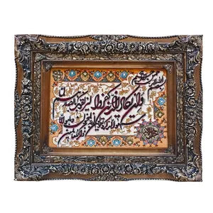 تابلو فرش دستباف طرح وان یکاد کد 1401