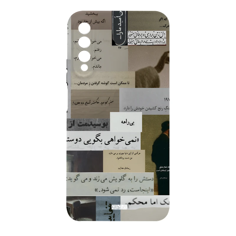 کاور قاب موبایل علوی مدل SML مناسب برای گوشی موبایل هواوی Y9S