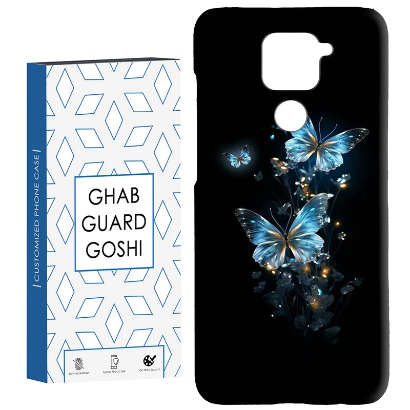 کاور قاب گارد گوشی طرح پروانه کد Dimo-368 مناسب برای گوشی موبایل شیائومی Redmi Note 9 