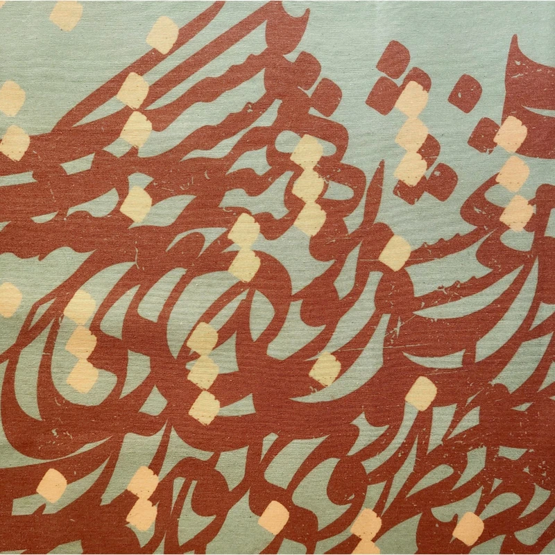 کاغذ کادو مریخ مدل Moment 1035 سایز 50×50 سانتی متر