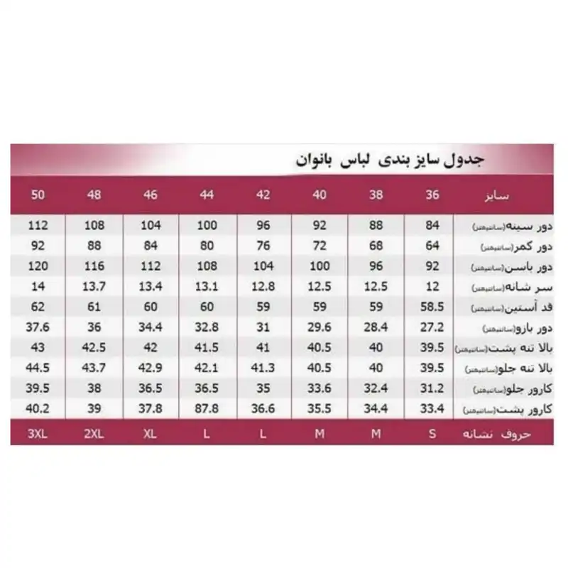 کراپ‌تاپ زنانه مدل نخی تابستانی رنگ سبز