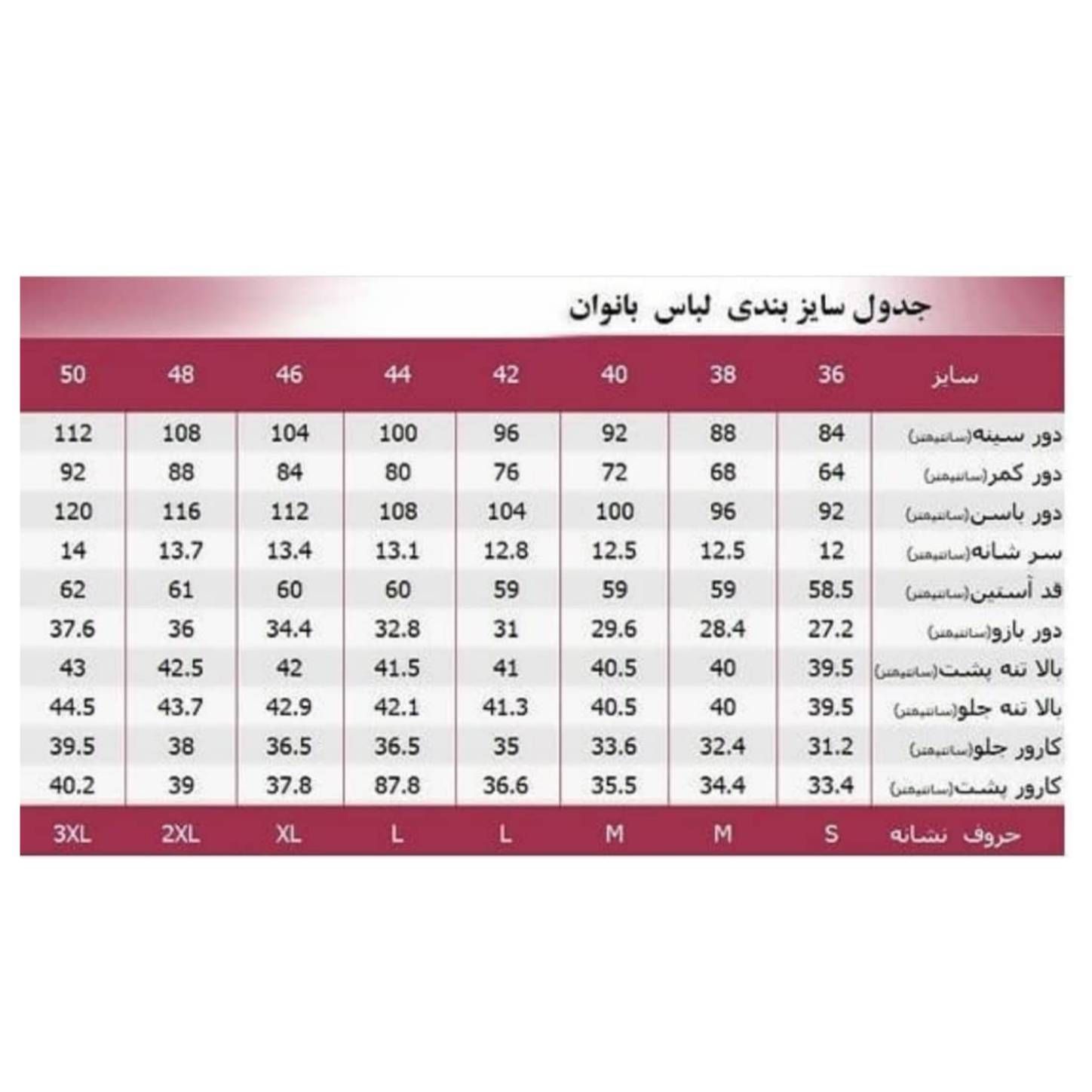 سرهمی زنانه مدل cadenza رنگ آبی -  - 2