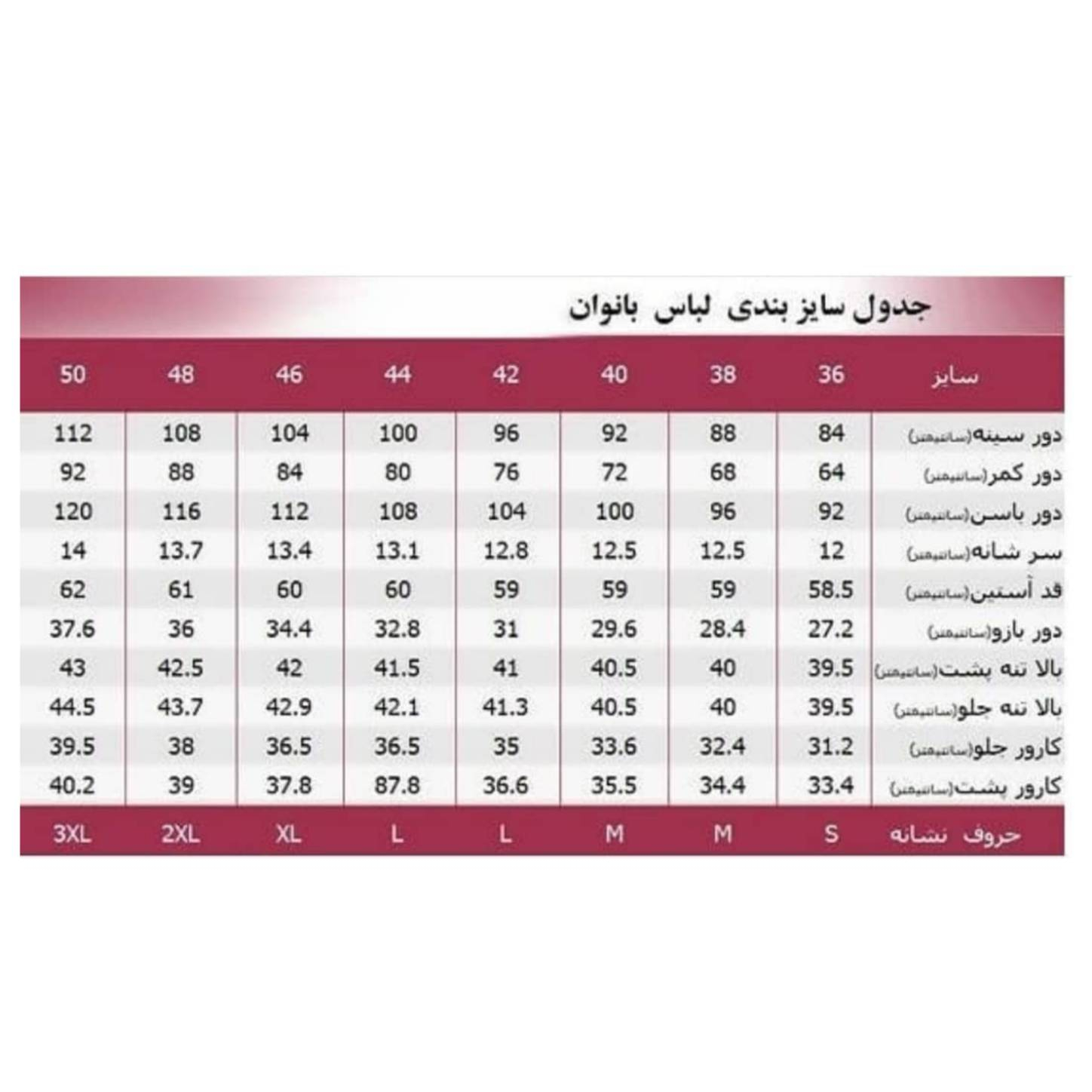 دامن زنانه مدل تابستانه رنگ مشکی