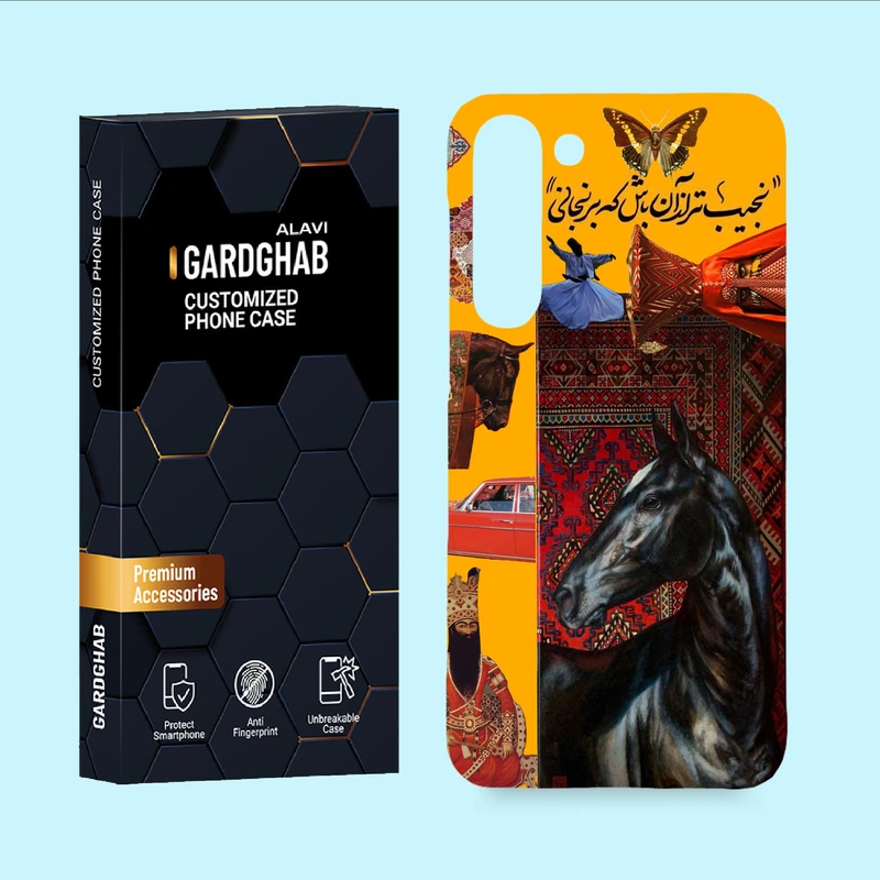 کاور گارد قاب علوی مدل ایرانی مناسب برای گوشی موبایل سامسونگ Galaxy S23 Plus