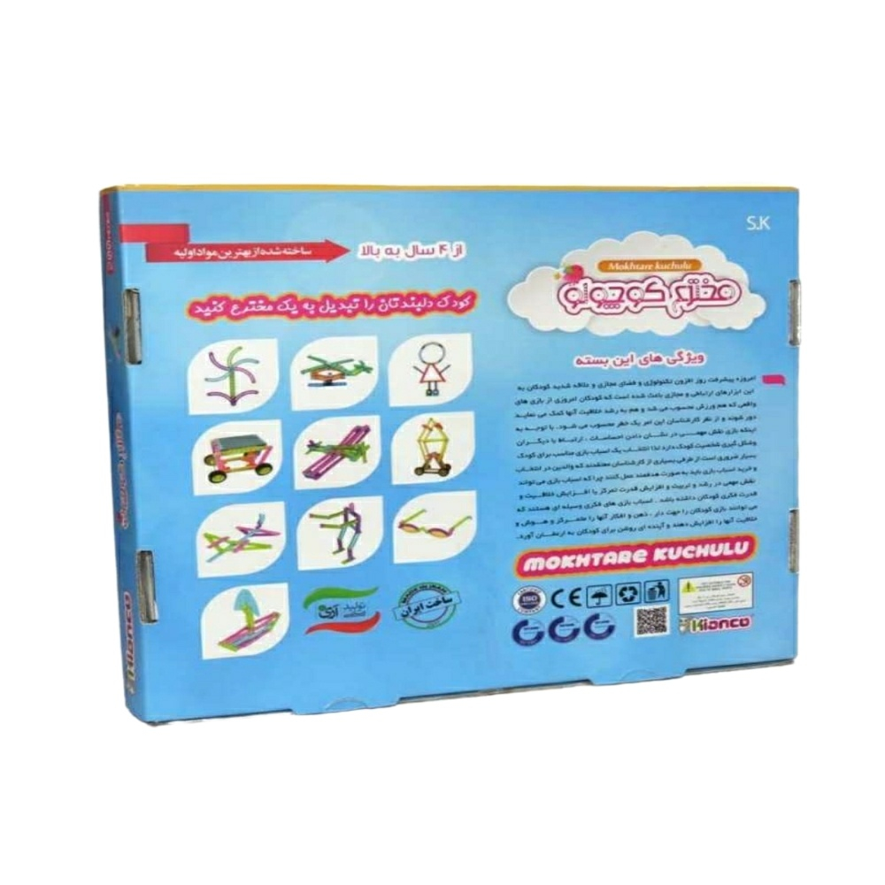 بازی آموزشی مدل مخترع کد ck61