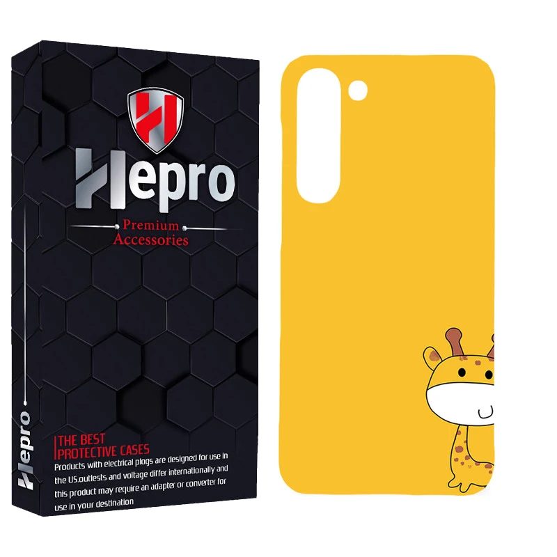 کاور هپرو مدل MC مناسب برای گوشی موبایل سامسونگ Galaxy S23 PLUS