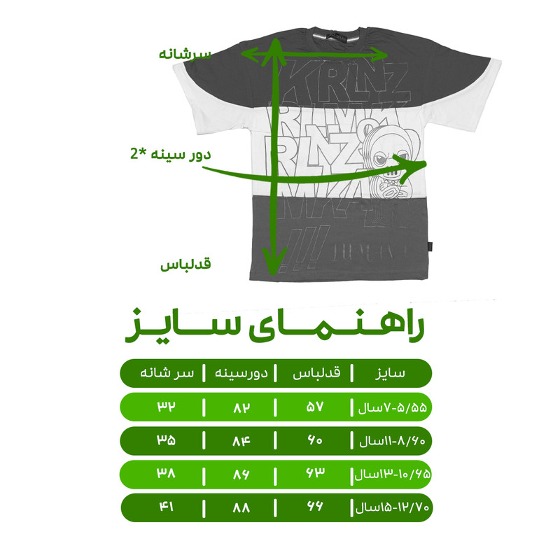 تی شرت پسرانه مدل آدم فضایی کد 1191