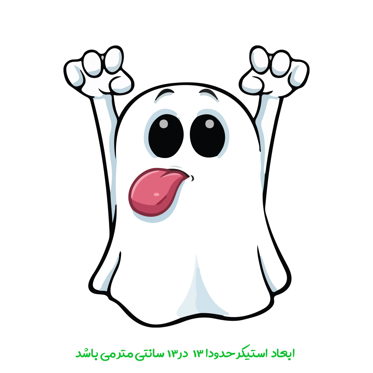 برچسب خودرو پویا مارکت طرح روح کد 3827
