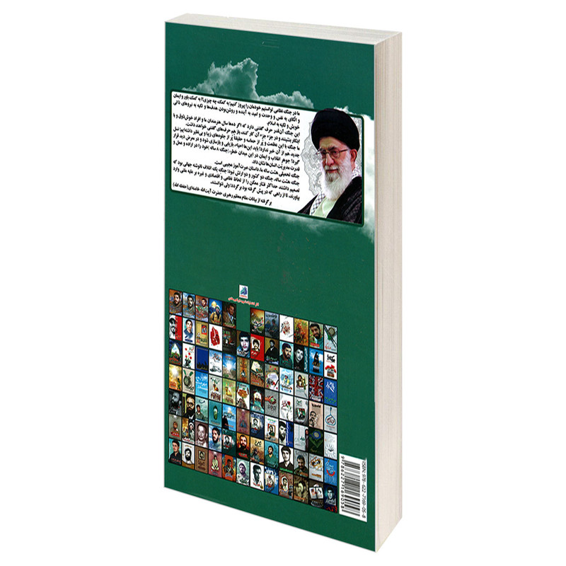 کتاب مصطفای خدا اثر جمعی از نویسندگان انتشارات شهید ابراهیم هادی کتاب مصطفای خدا اثر جمعی از نویسندگان انتشارات شهید ابراهیم هادی
