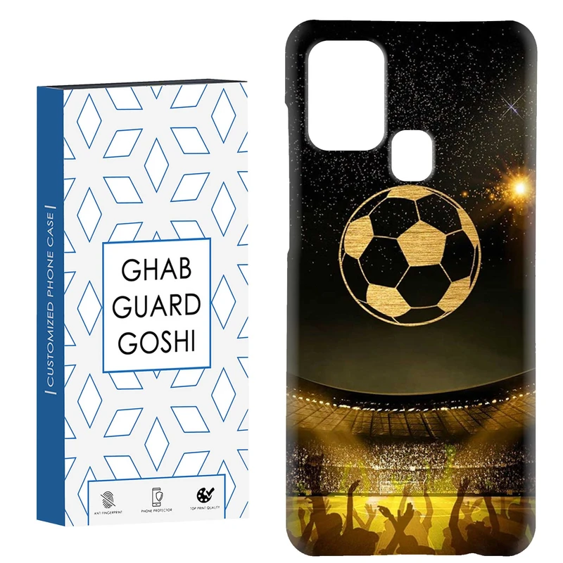 کاور قاب گارد گوشی طرح فوتبال کد Dimo-619 مناسب برای گوشی موبایل سامسونگ Galaxy A21s