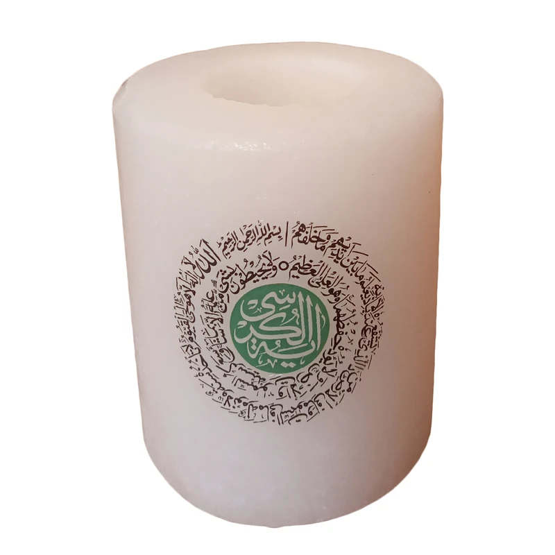 جاشمعی مدل سنگ نمک طرح آیت الکرسی کد O05