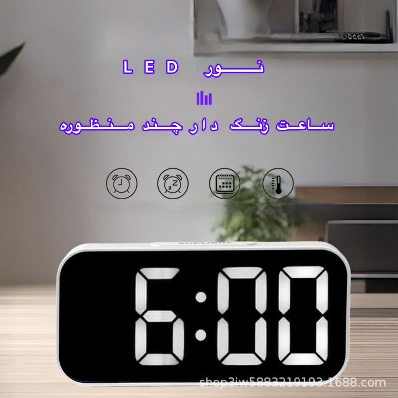ساعت رومیزی دیجیتال مدل DS-3658L