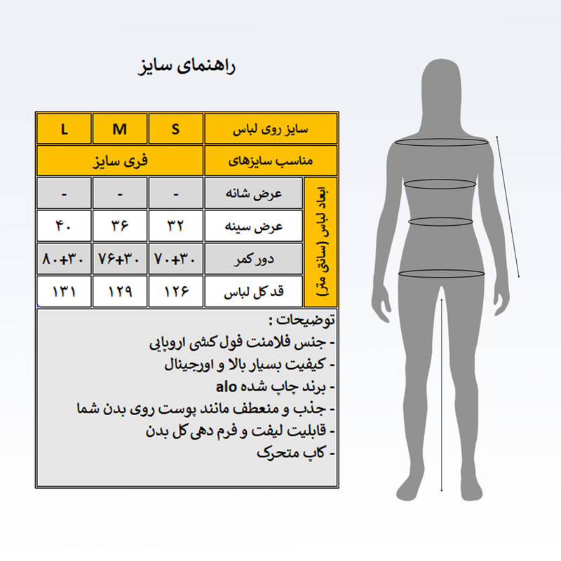 سرهمی ورزشی زنانه مدل اورال کد 3965