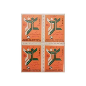 تمبر یادگاری مدل فوتبال آسیا مجموعه 4 عددی